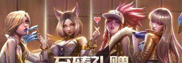 至臻礼赠活动已开启，完成游戏对局可领随机道具