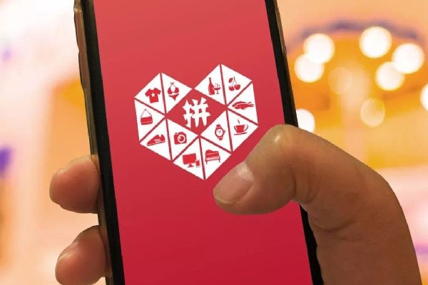 拼多多的市值破两千亿美元，它还是你眼中那个卖次品的平台吗？