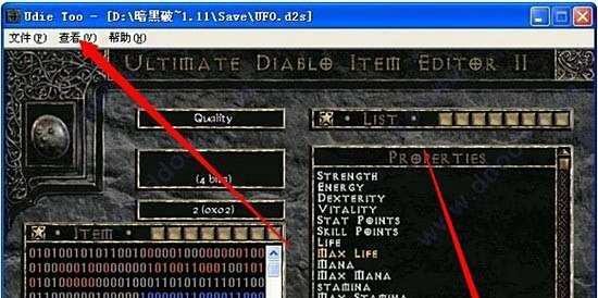 udietoo汉化版详细使用教程
