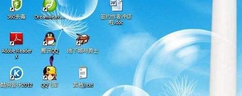 如何删除瑞星杀毒软件