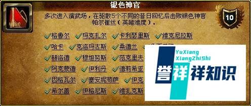 魔兽世界怎样获得抽髓长枪?