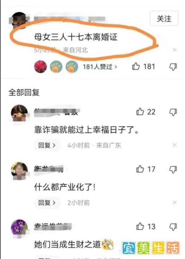近日，辽宁一男子杀害妻子、岳母和女儿，笑对警察：我只愧对母亲
