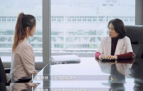入职2个月就被董明珠钦点为接班人，22岁的她成功的秘诀是什么？？