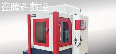 国内十大精雕机品牌排名