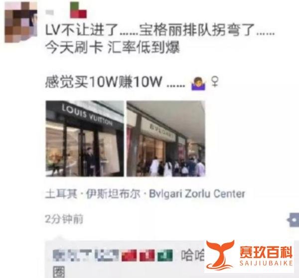 土耳其汇率崩盘,羊毛党又疯了