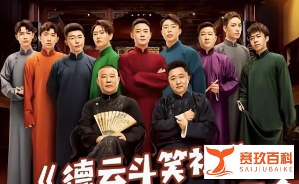 郭德纲外甥王九龙，和女友约会后在路边小便，吃零食还嗦手指