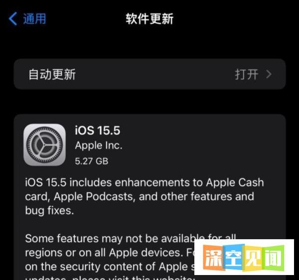 iOS15.5正式版更新了啥？