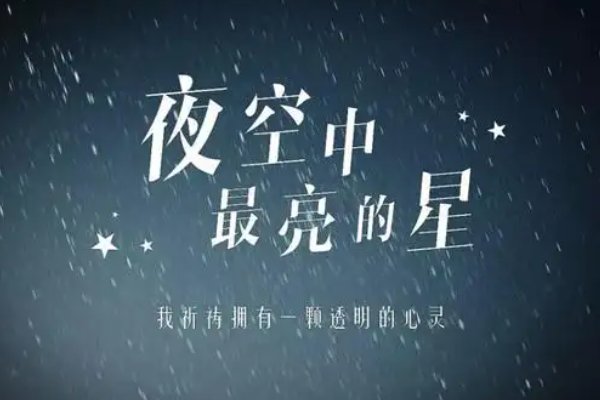 初中班歌排行榜前十首