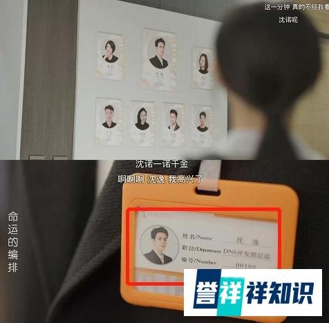 《田耕纪》大结局：2对CP终成眷属，却留下3个“槽点”