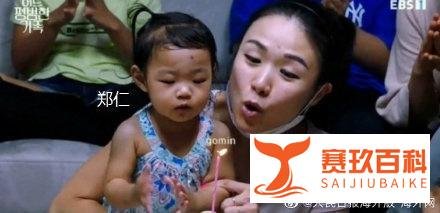 郑仁养母张某被判无期徒刑