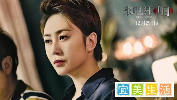 首日票房仅513万,被翻拍数次的经典,马丽佟大为的版本却扑街了