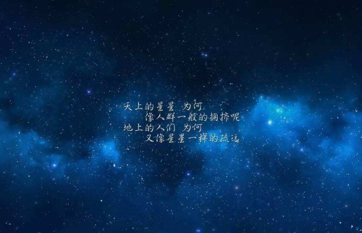 《繁星》是（）诗集，由164首()诗组成