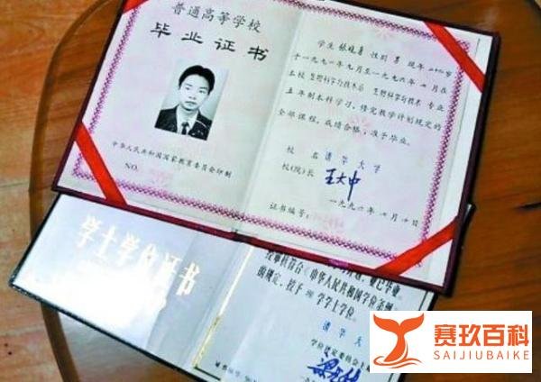 天之骄子张晓勇，17岁以状元身份入清华，为何后来会甘愿当保安？