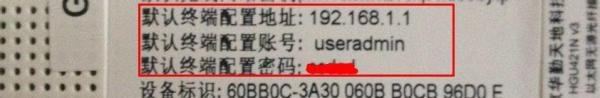 怎么设置电信光纤猫的无线网络