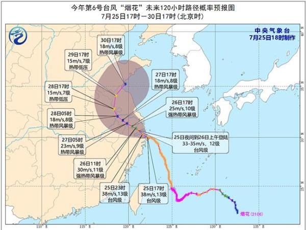 “烟花”将再次登陆 江浙沪皖等地有持续强风雨