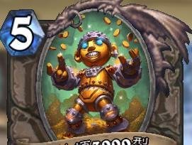 炉石传说卡组推荐:机械法