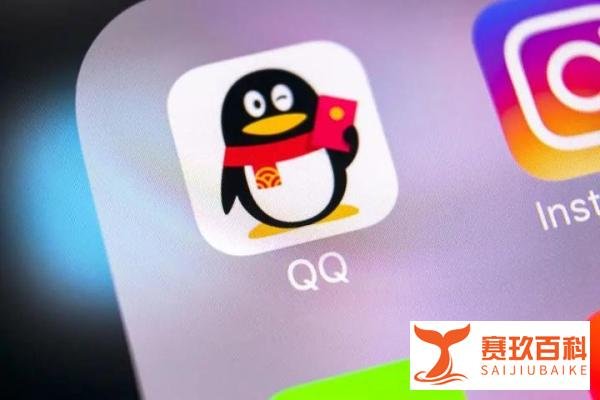 腾讯QQ平台小世界被罚百万，回应：全面整改