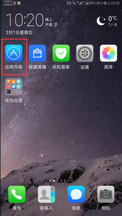 怎么把真人照片变成Q版或者卡通