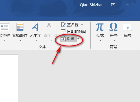 vsd文件怎么打开?