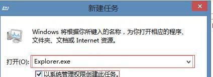 Win7/Win8卸载程序报2502、2503的解决方法