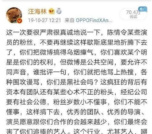 全程回顾“肖战227事件”！