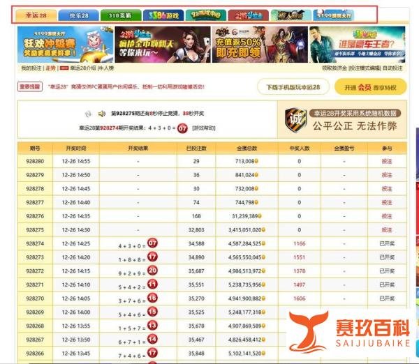 棋牌游戏下线遭重创，最高法规定微信群组织赌博属“开设赌场”