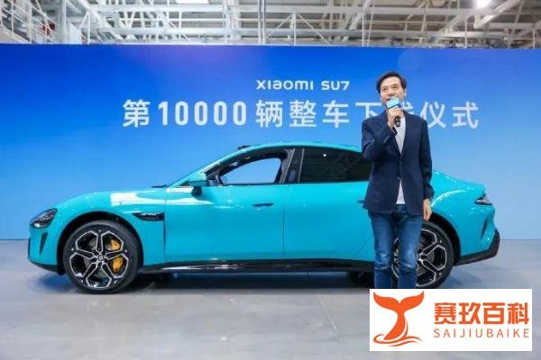 雷军:看完车展很绝望