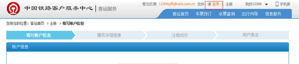 1306怎么登录谢谢