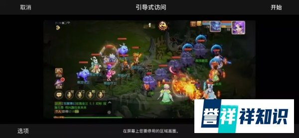 用了5年的iPhone,才知道手机可以称重,真是太厉害了