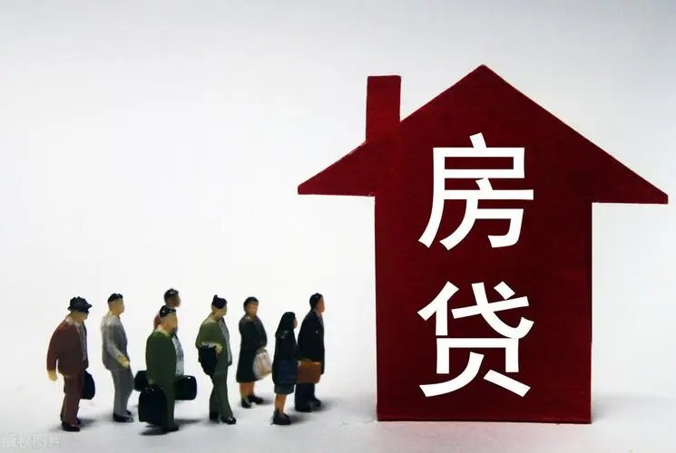 北京首套房贷利率降至5%,二套利率降至5.5%,当地为何推出这一政策?