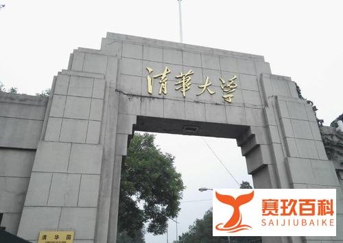 清华寒门女孩毕业演讲爆火：你有多努力，就有多幸运！