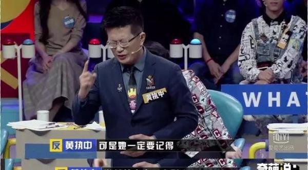 羊葛莉：我是怎样搞定黄执中，温暖又专一的？