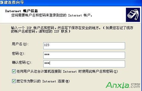 电脑宽带连接双击打不开怎么办?