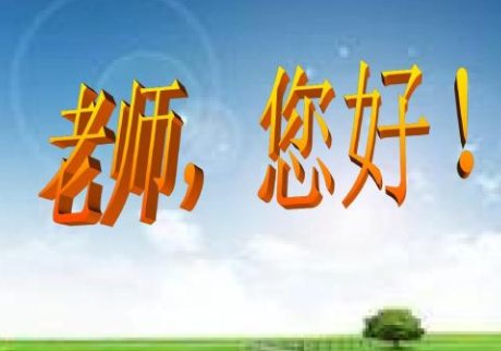 您组词语有哪些
