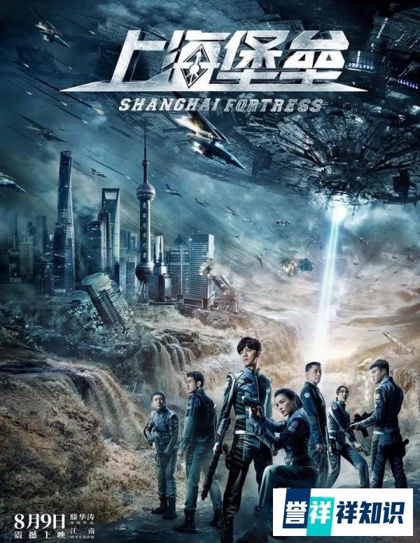 3.2分,1.2亿票房,上映7天被下档,导演滕华涛称用错了鹿晗?