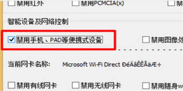 手机与电脑连接,为何电脑没显示?