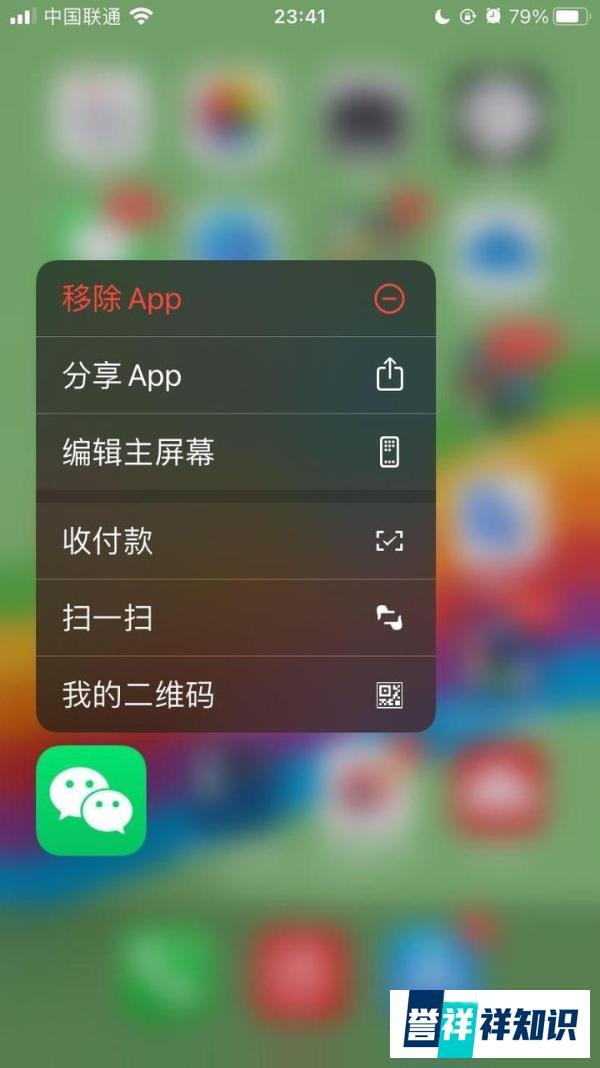 建国同志会命令apple下架中国区的微信吗？