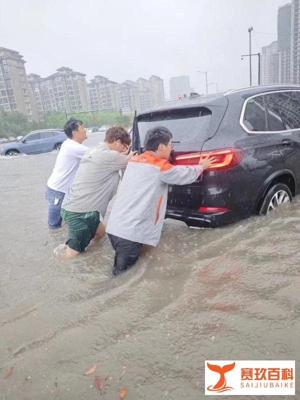暴雨来袭 平安守护——平安产险开封中支全力应对暴雨灾害