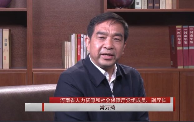 常万琦是南阳哪个县的