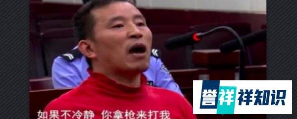 四川广安王帮用迷信杀人案