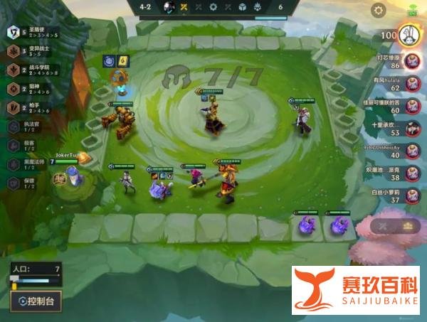 金铲铲之战S6：连胜上9博！大嘴新思路！