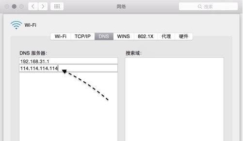 无线网络连接受限制怎么办？