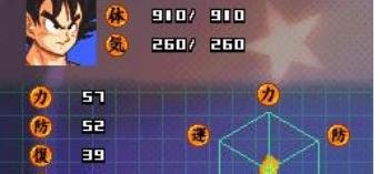 nds攻略 龙珠改:究极武斗传