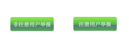 中国消费者联盟网骗了我21000元才返利三天该网站就打不开了请问我该怎么办？我可以去报案吗？我能要回...