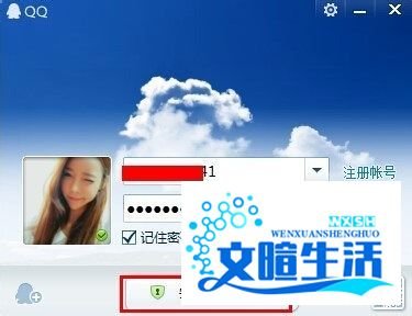 QQ怎么更改资料卡皮肤