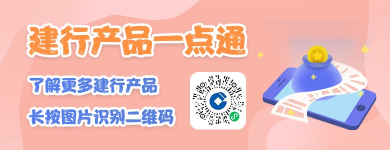 怎么取消在建行办理的基金定投？