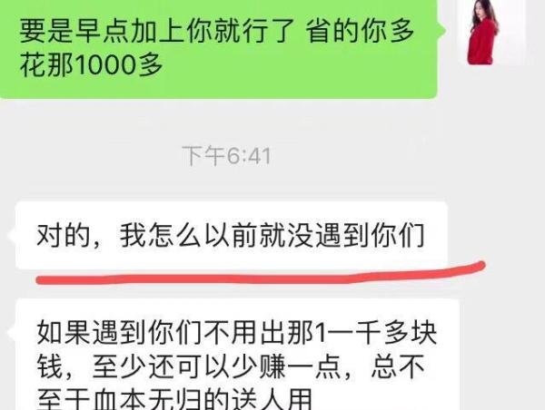 微商清货平台是真的吗？清货选择什么平台不走弯路？