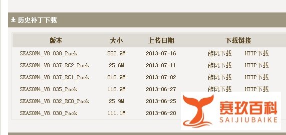dnf更新后很卡怎么解决