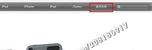 如何查询iphone4s激活时间