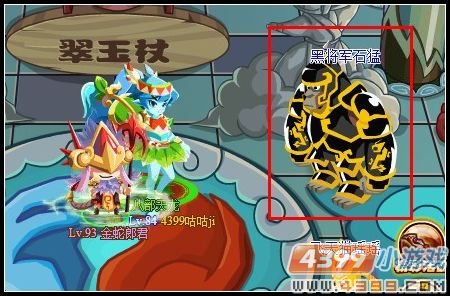 功夫派转生中的三阶任务是什么
